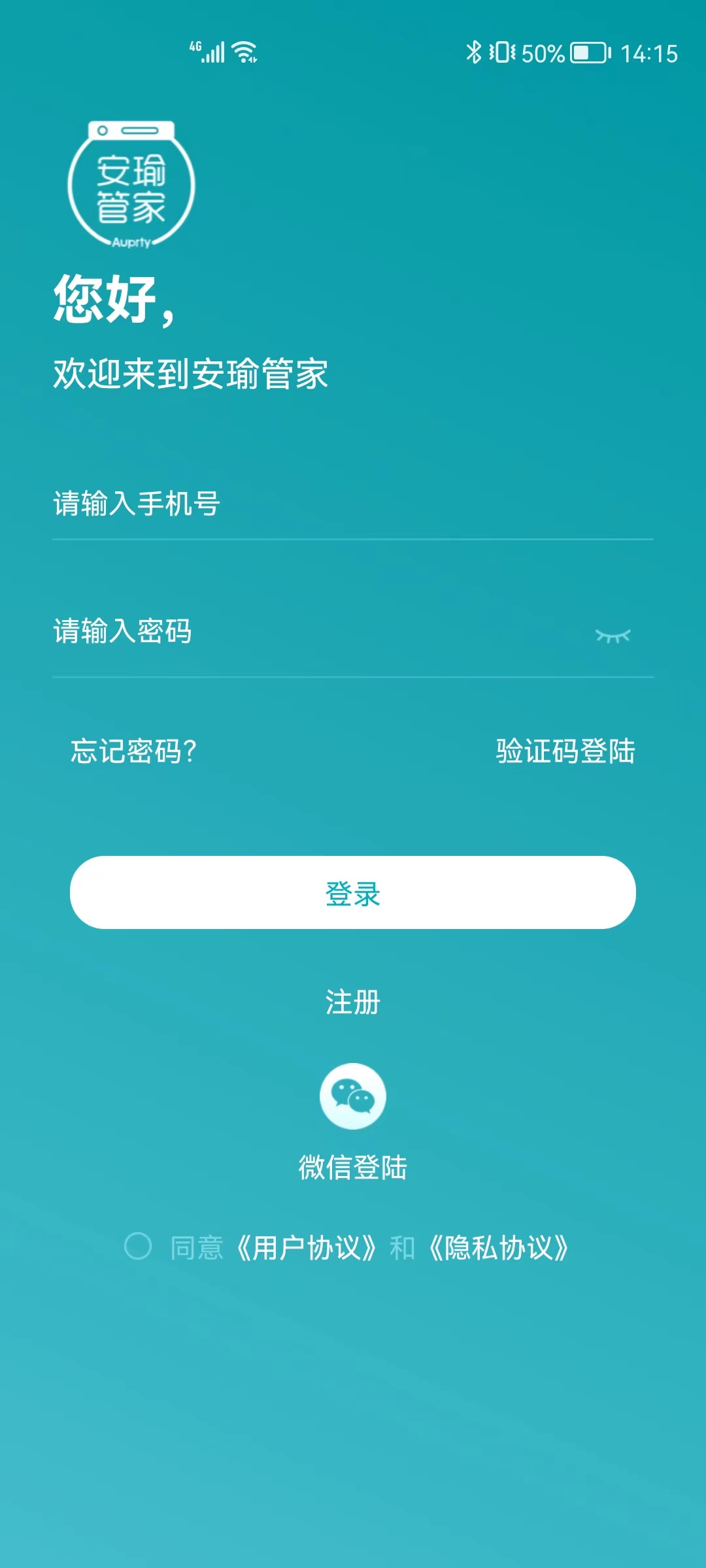E:\文档\软著\安瑜软著\图片\健管\登录\d7570bf49428cb520999feeea4d3069.jpgd7570bf49428cb520999feeea4d3069