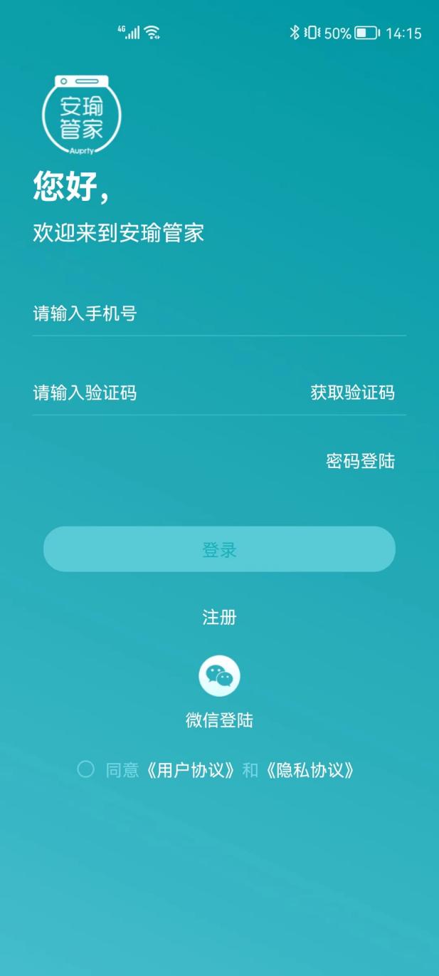 E:\文档\软著\安瑜软著\图片\健管\登录\8c5917ea6e0ba6bbc43b18e251975ed.jpg8c5917ea6e0ba6bbc43b18e251975ed