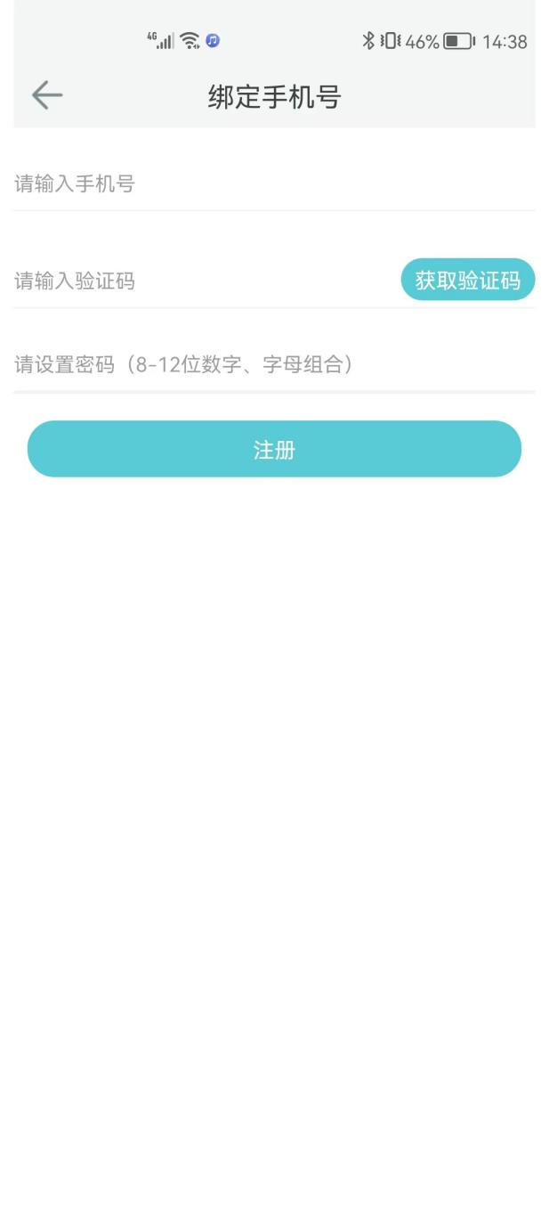 E:\文档\软著\安瑜软著\图片\健管\登录\18bcd3becd4d729b5278bb88d175658.jpg18bcd3becd4d729b5278bb88d175658