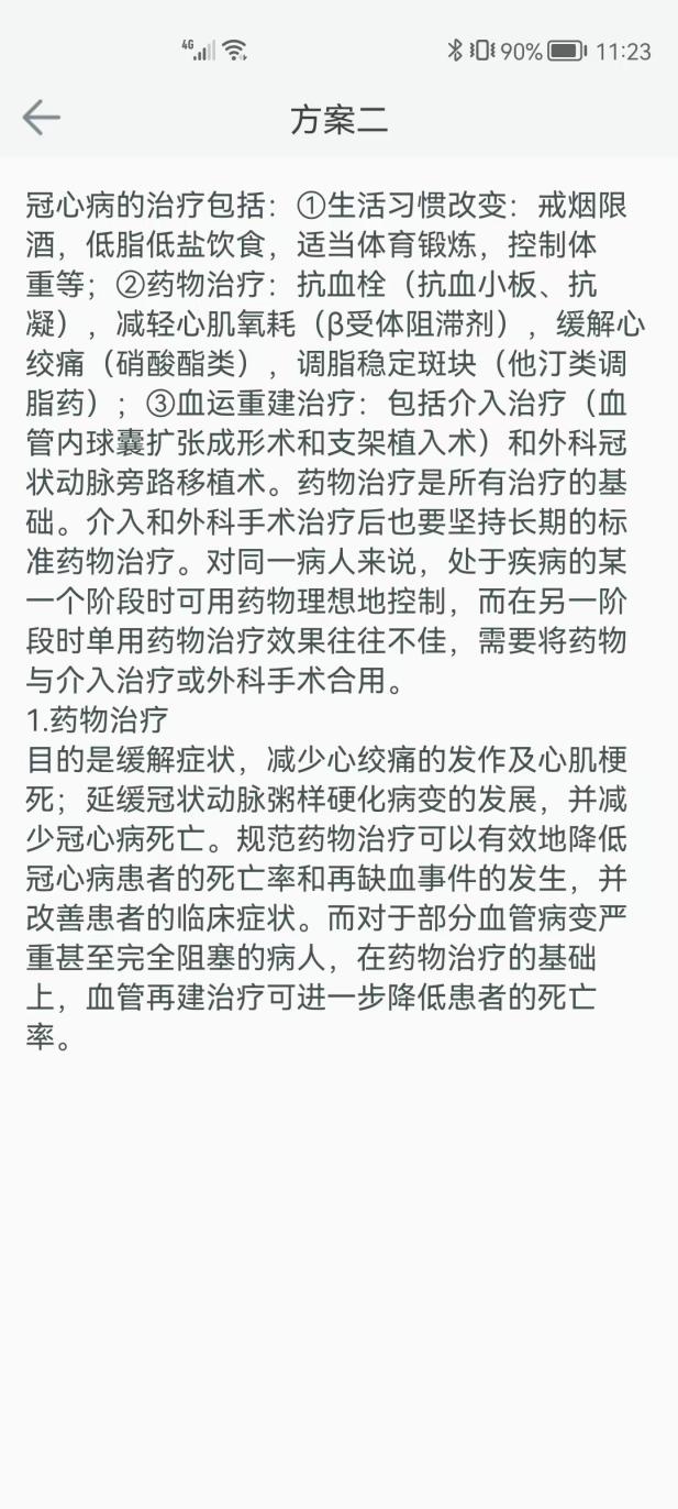 148b25a6f17a90f9bf6bd71f119573c