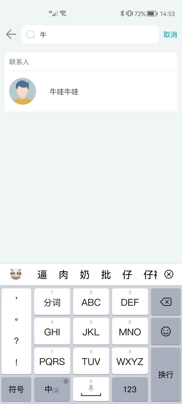 E:\文档\软著\安瑜软著\图片\健管\消息\df5edb67f432de0f30fd1cc1b5ac28e.jpgdf5edb67f432de0f30fd1cc1b5ac28e