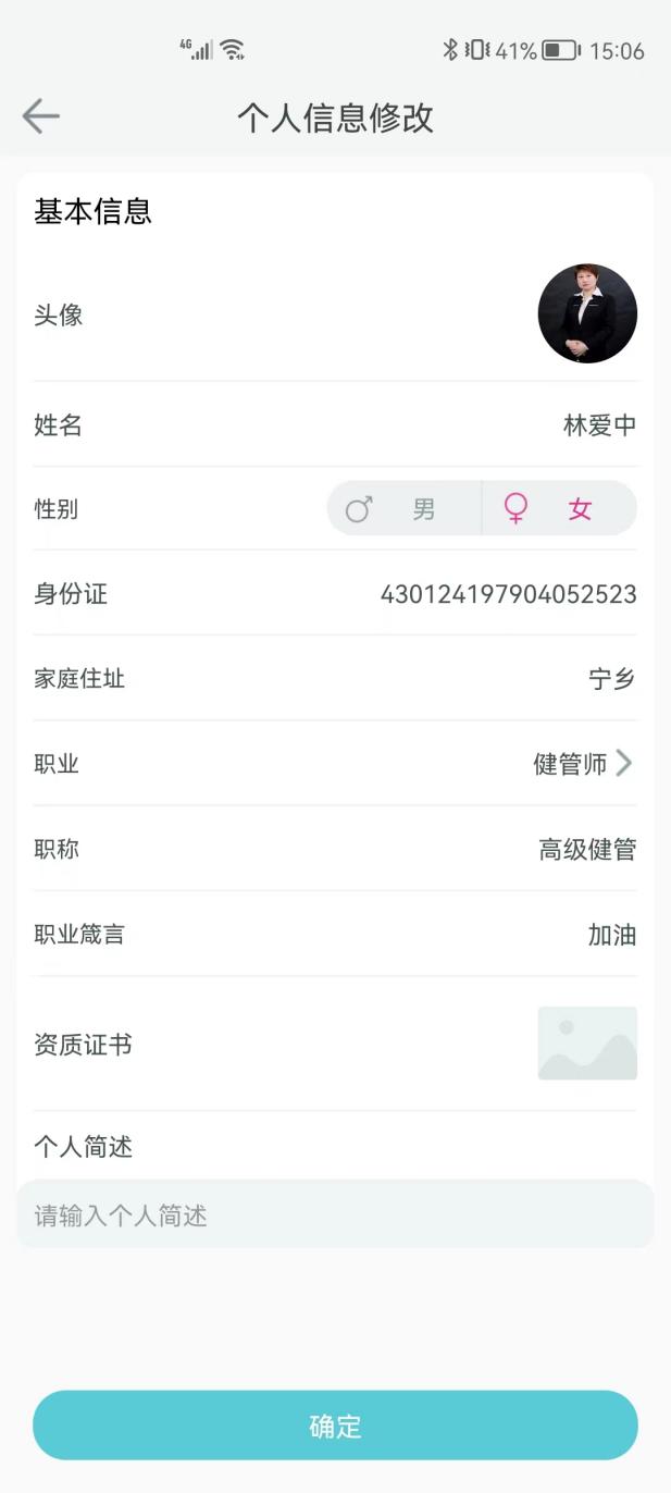 2ce2b76a3266a06109cf566eee4832c