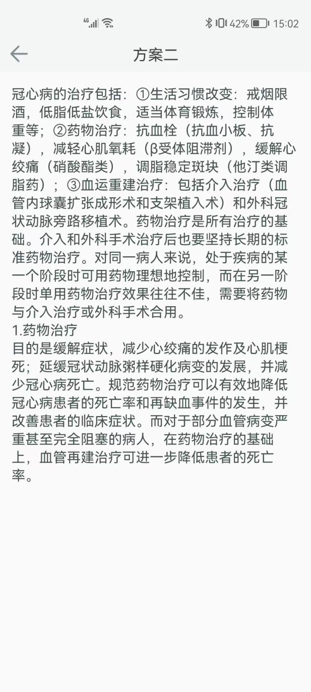 E:\文档\软著\安瑜软著\图片\健管\我的\4887195b2f4728d57cc9652cd7bd943.jpg4887195b2f4728d57cc9652cd7bd943