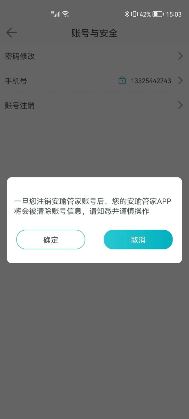 E:\文档\软著\安瑜软著\图片\健管\我的\我的设置\账号与安全\882e091ea09d38aea60819afff6969a.jpg882e091ea09d38aea60819afff6969a