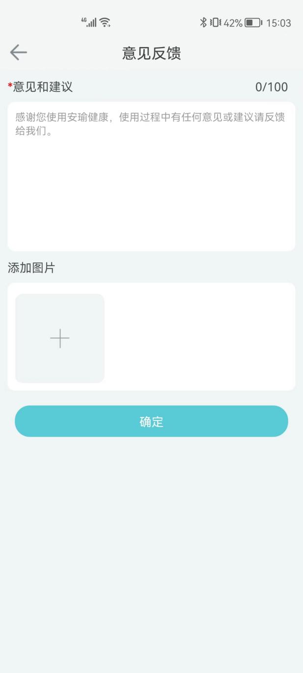 E:\文档\软著\安瑜软著\图片\健管\我的\我的设置\ff53eca1819d9239fe33c7dff1e2355.jpgff53eca1819d9239fe33c7dff1e2355