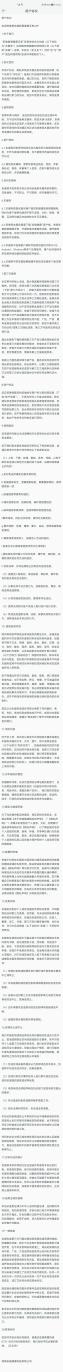 微信图片_20220622114559