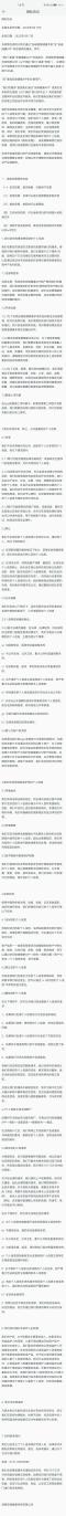 微信图片_20220622114604