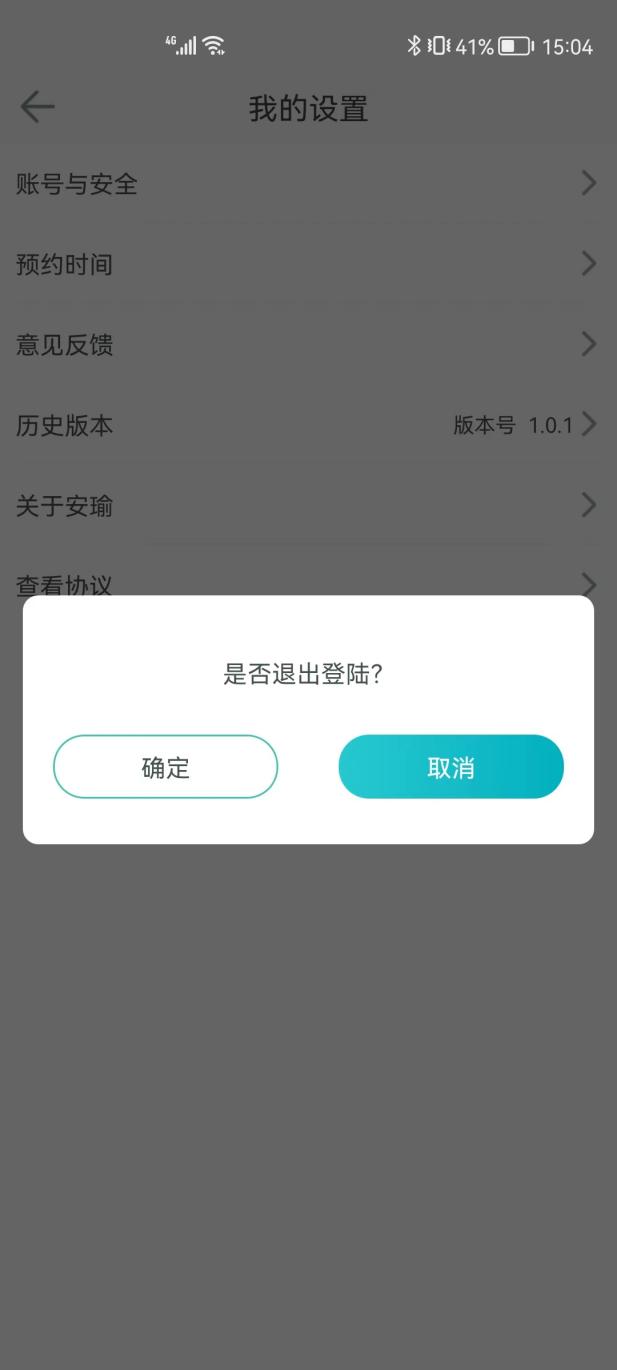 E:\文档\软著\安瑜软著\图片\健管\我的\我的设置\731c1fb418c5a01ecd3f3ea5d1274b3.jpg731c1fb418c5a01ecd3f3ea5d1274b3